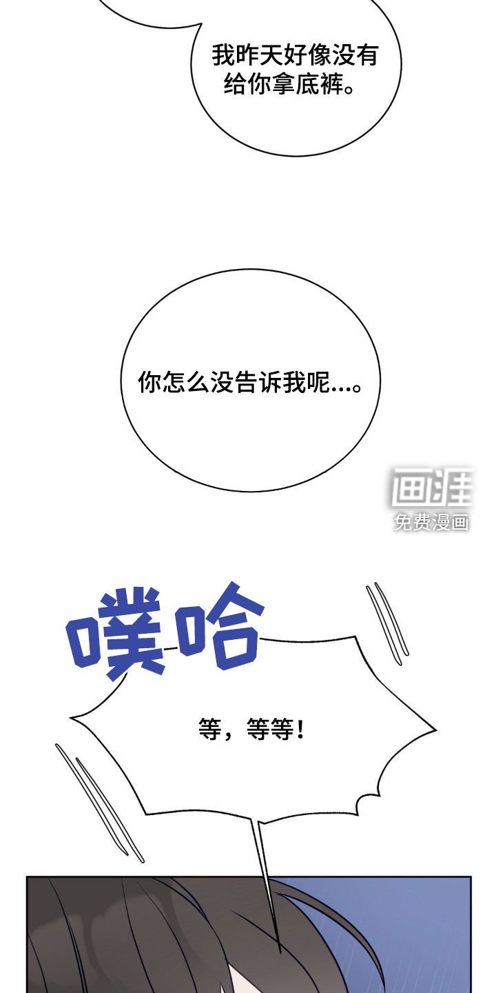 第31章：太可爱了