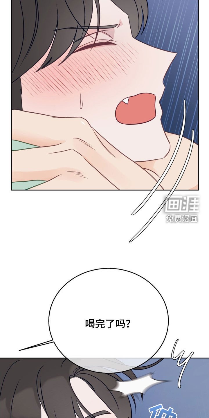 第31章：太可爱了