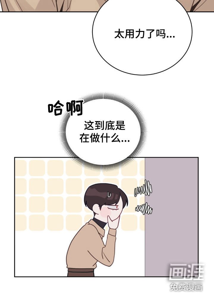 第32章：般配