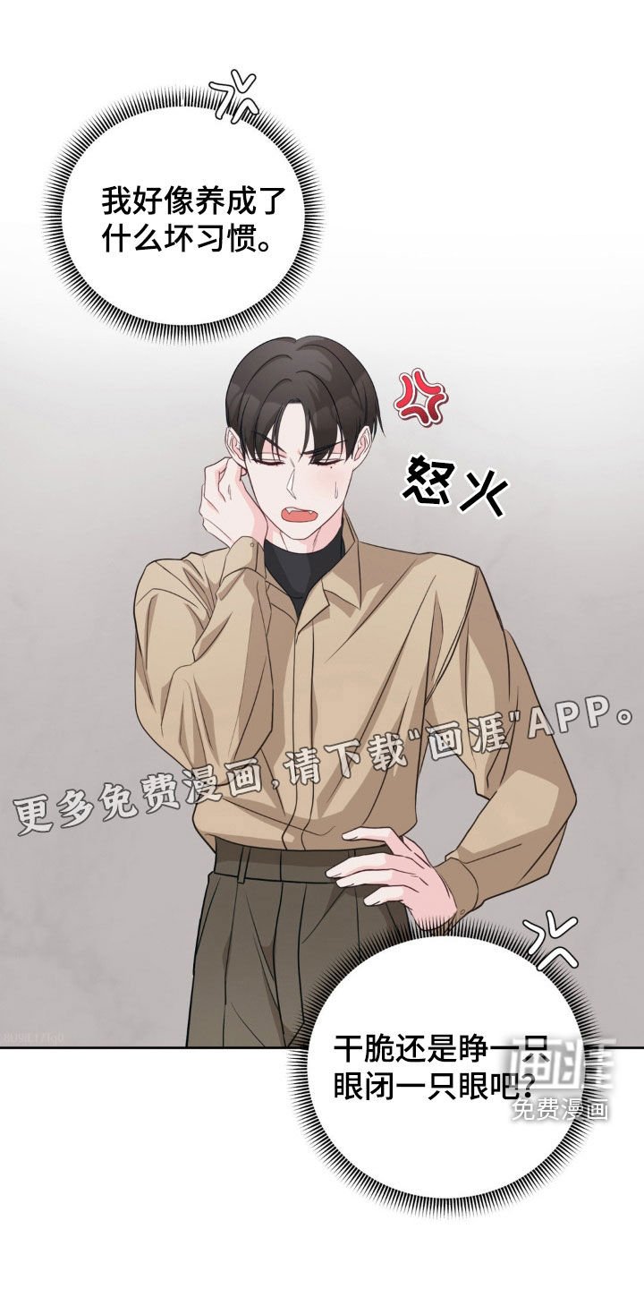 第32章：般配