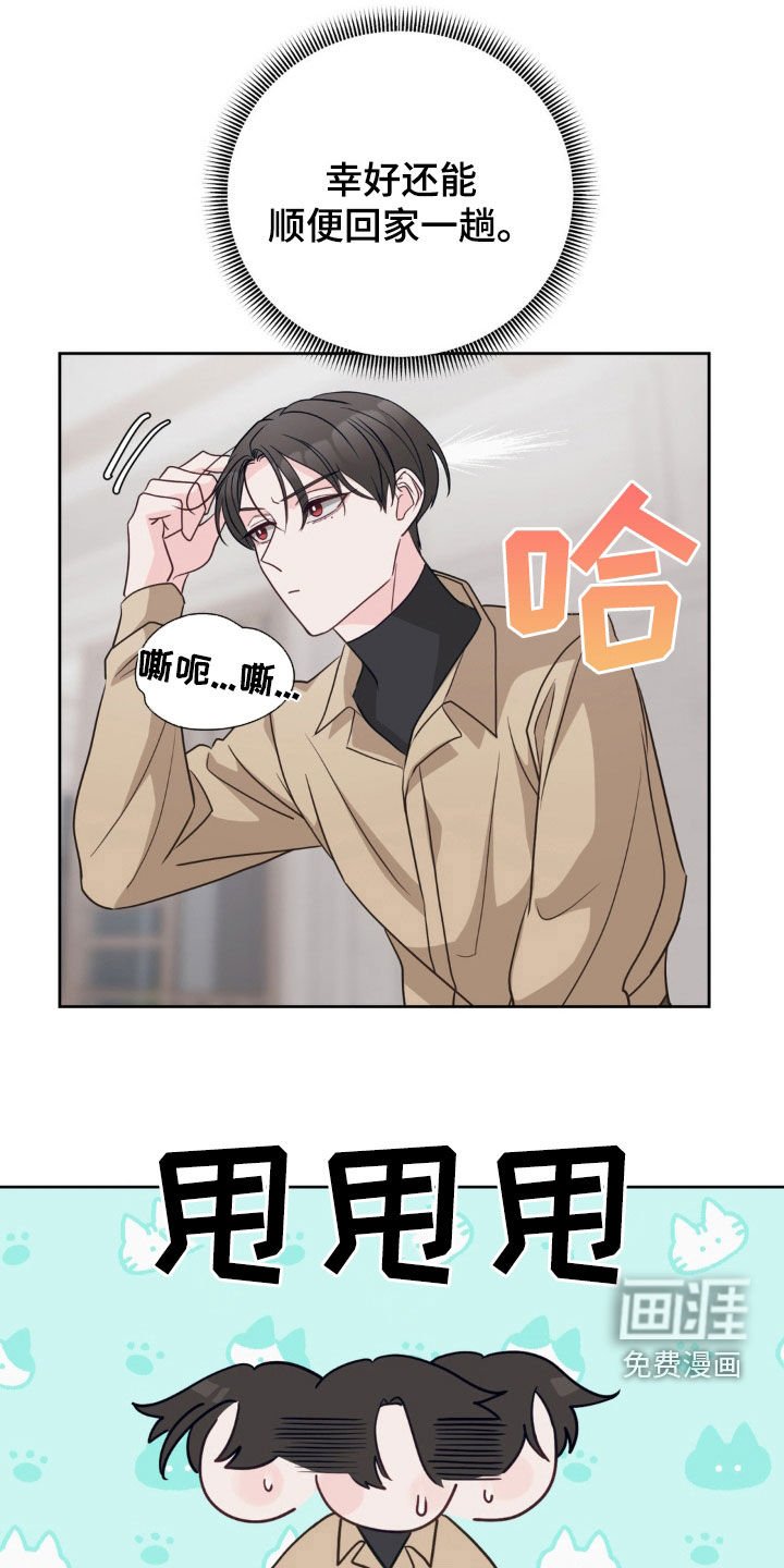 第32章：般配