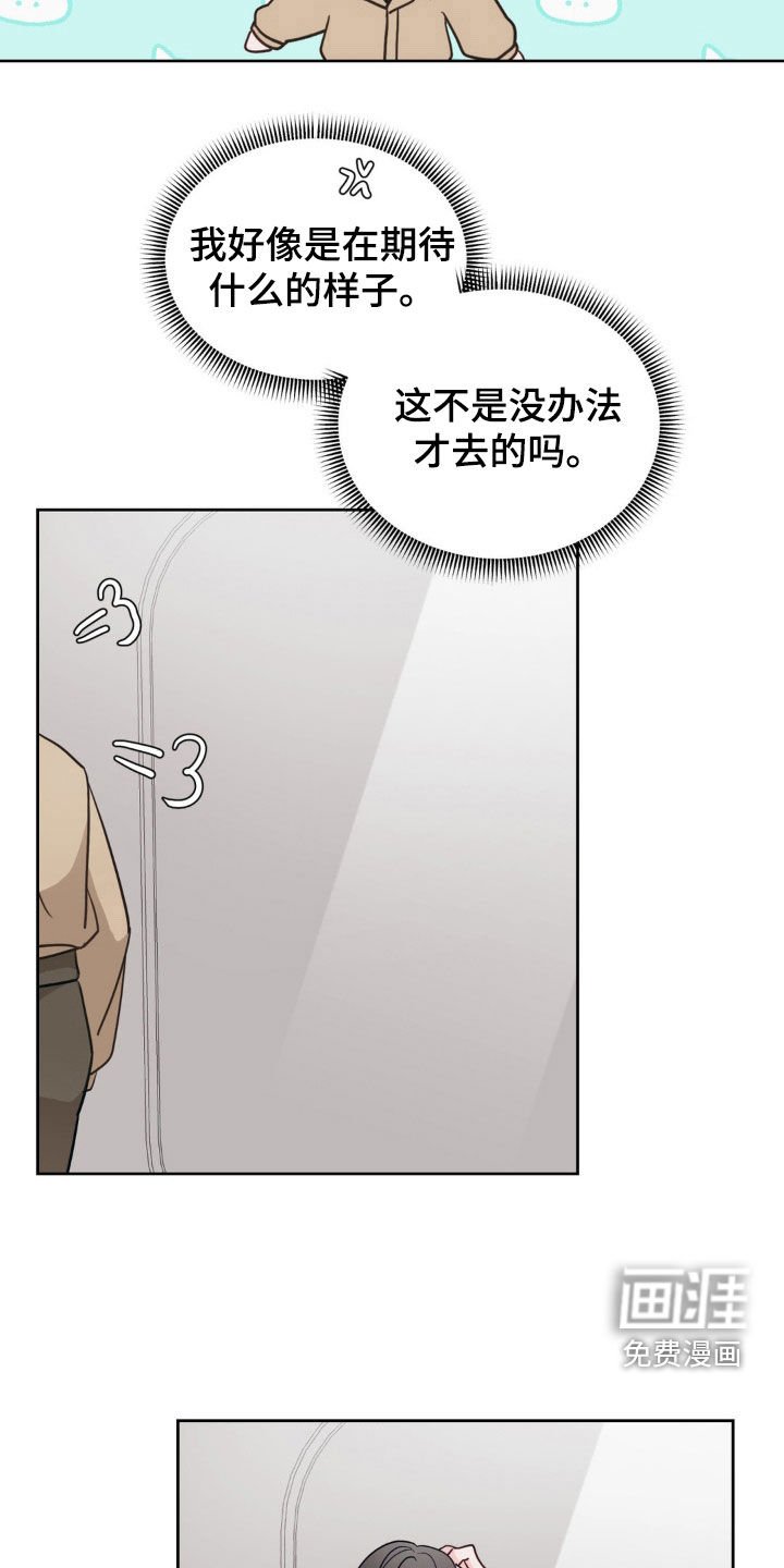 第32章：般配