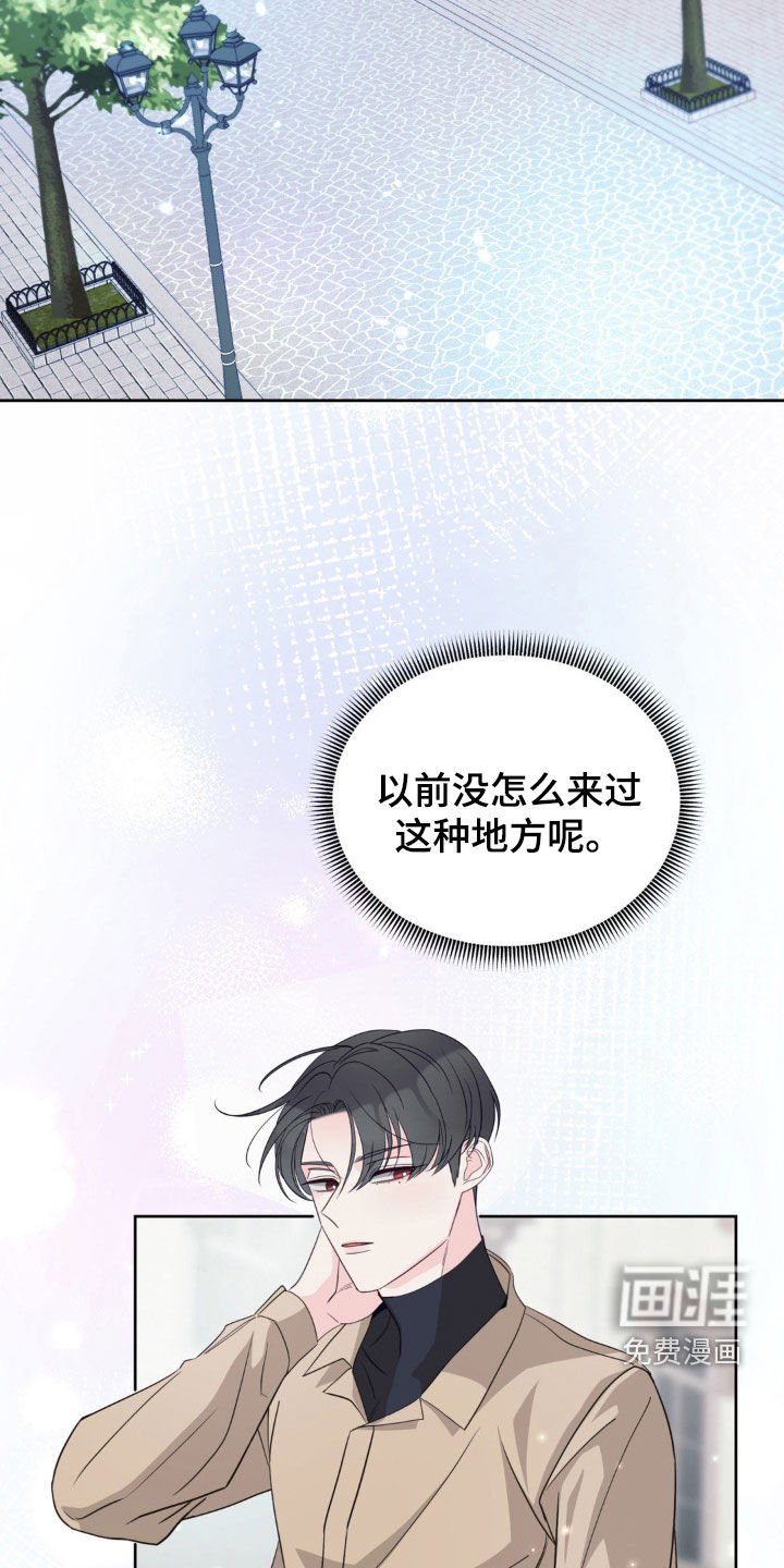 第32章：般配