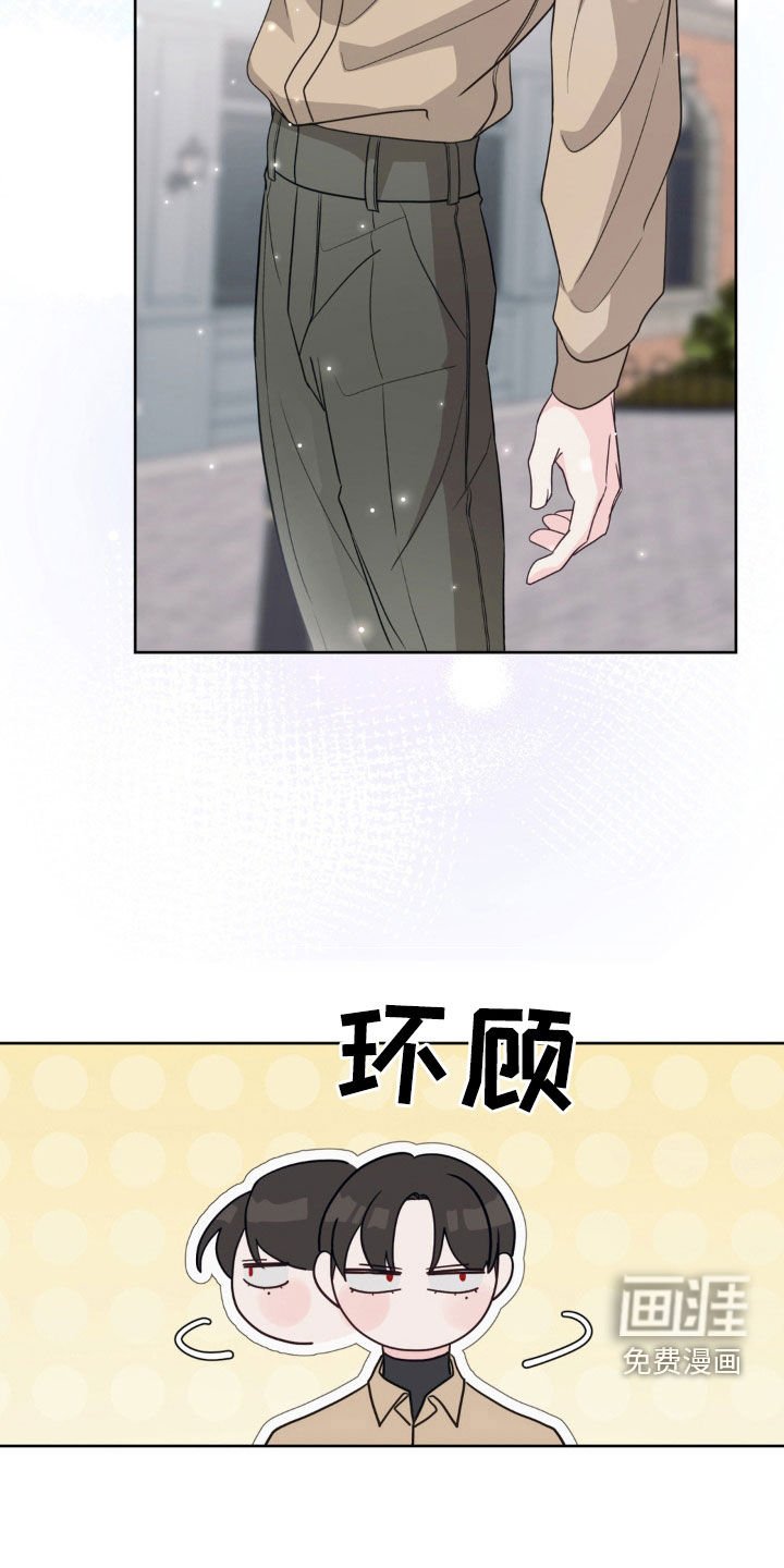 第32章：般配