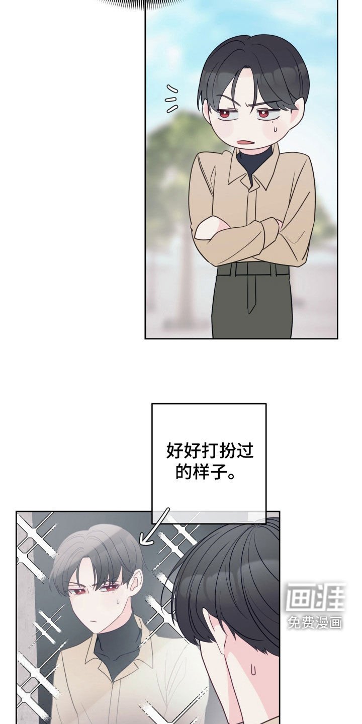 第32章：般配