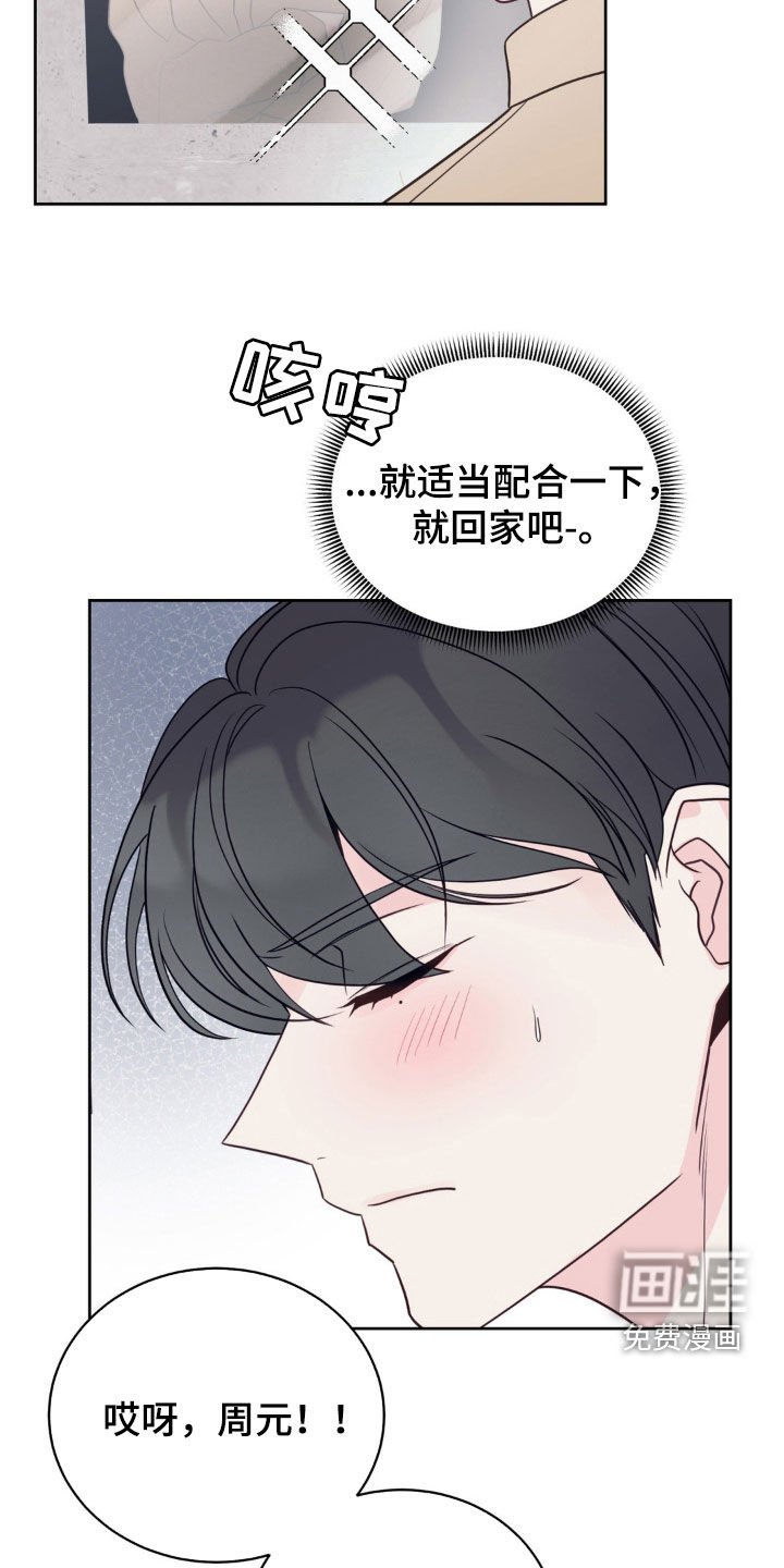 第32章：般配