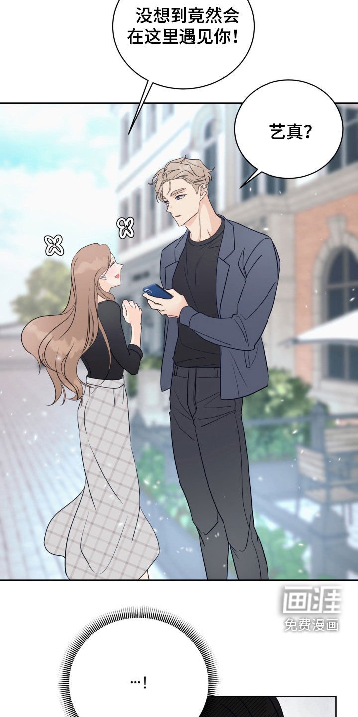 第32章：般配