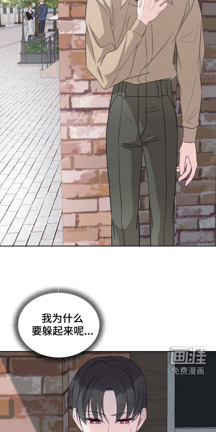 第32章：般配