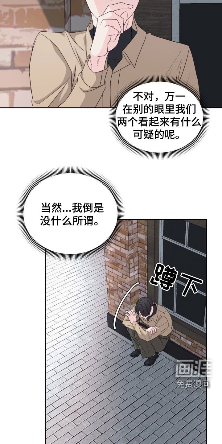 第32章：般配