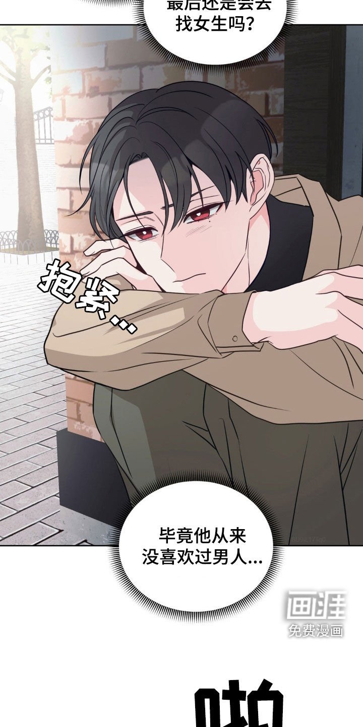 第32章：般配