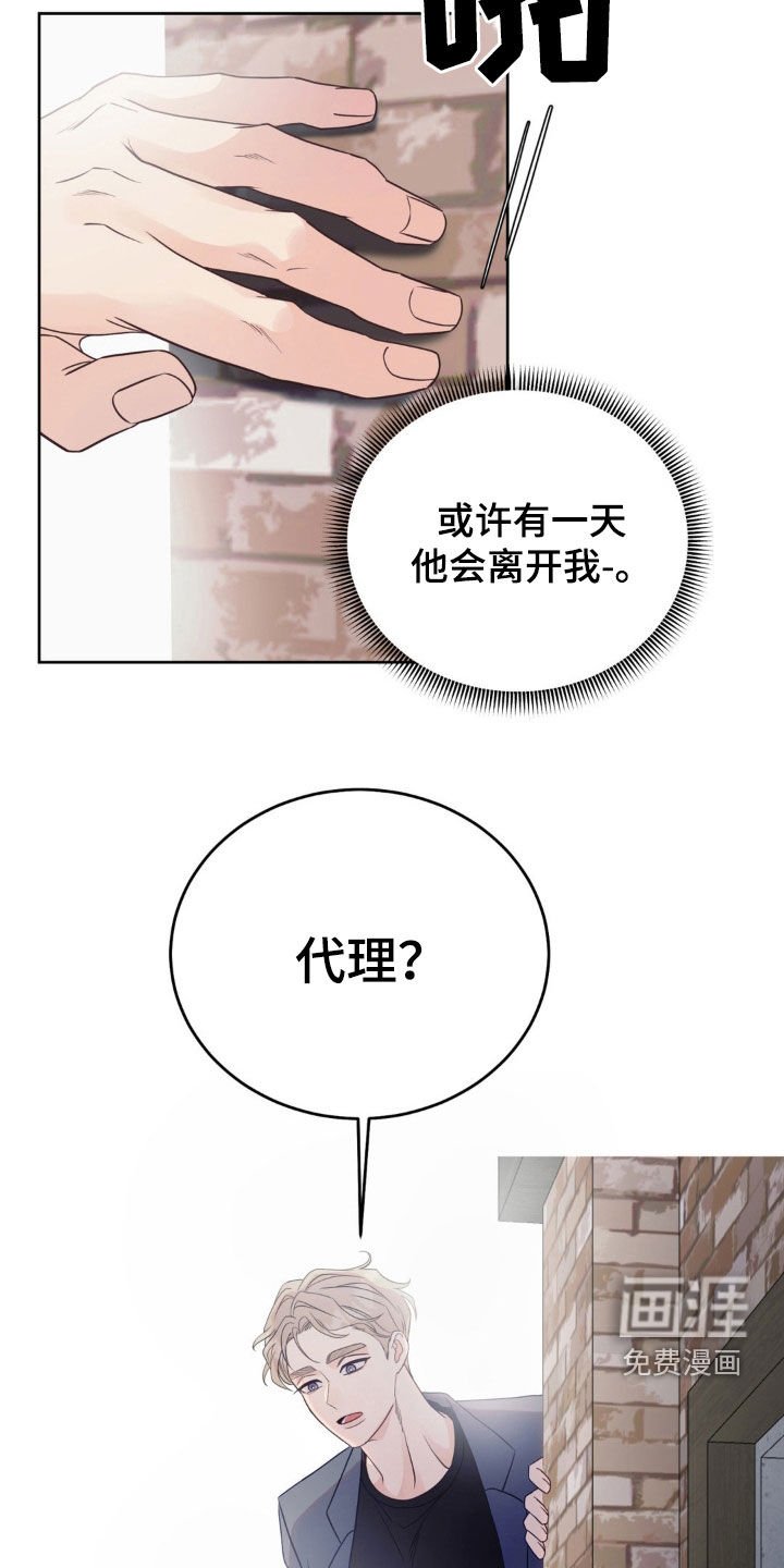 第32章：般配