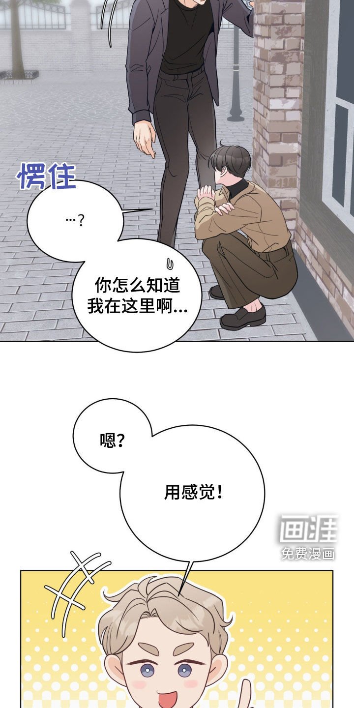 第33章：太帅了