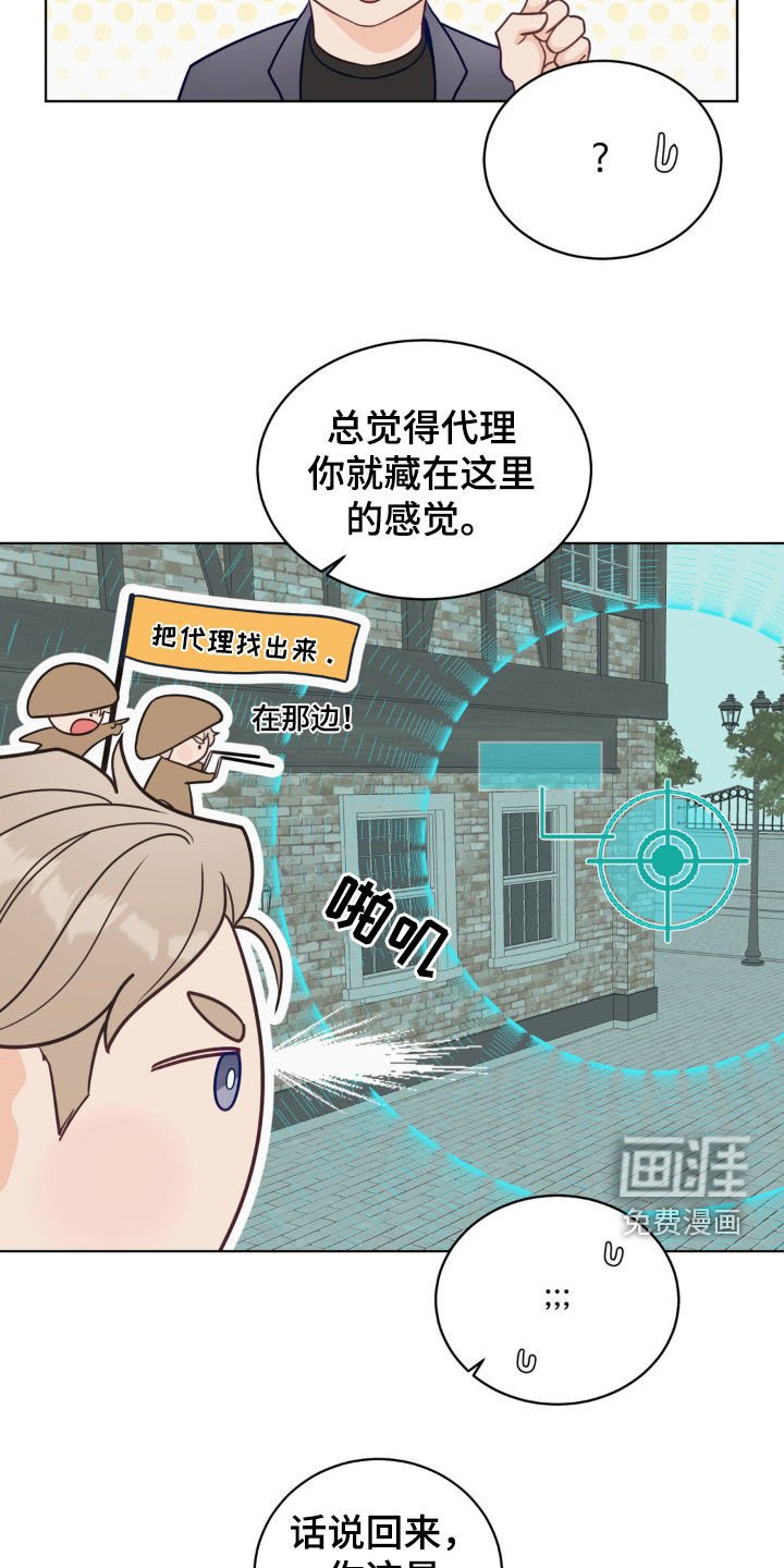 第33章：太帅了