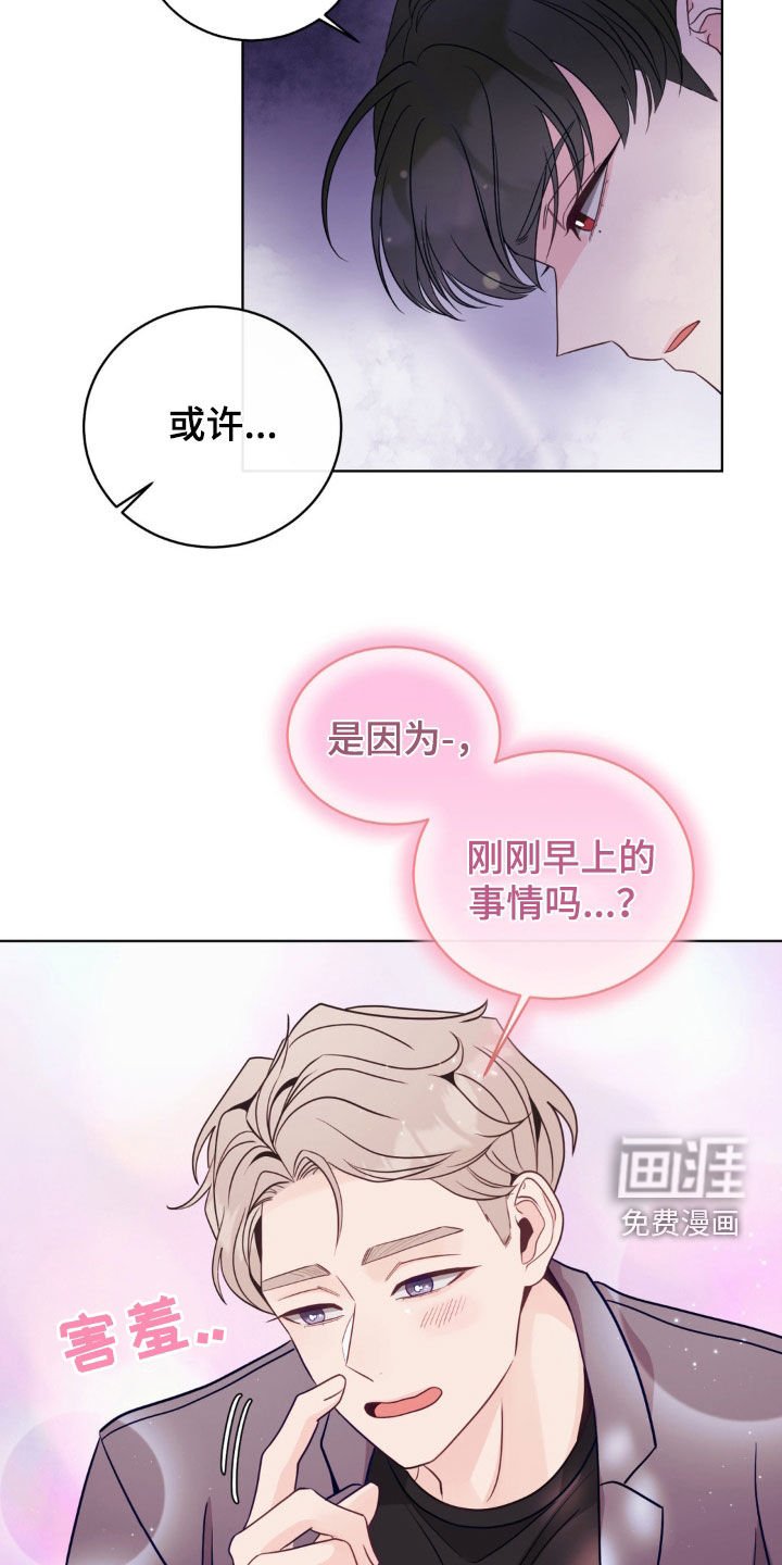 第33章：太帅了