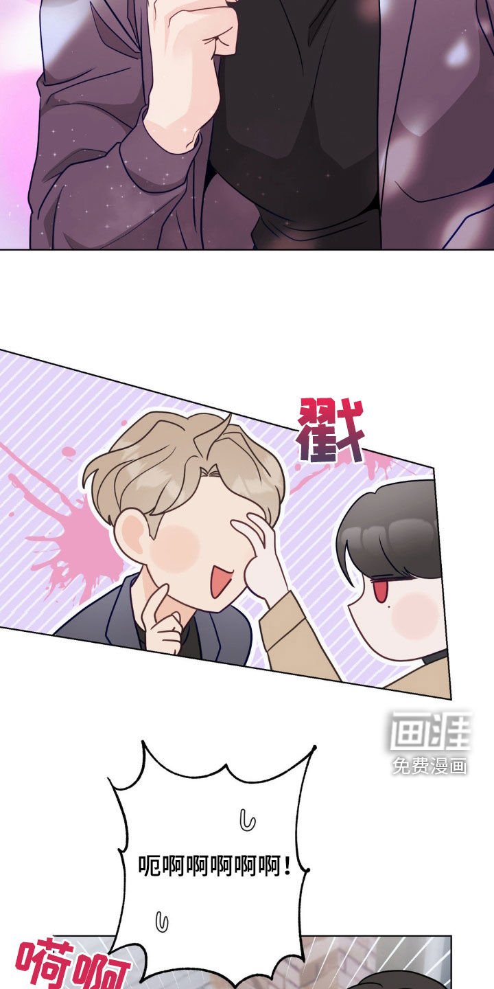 第33章：太帅了