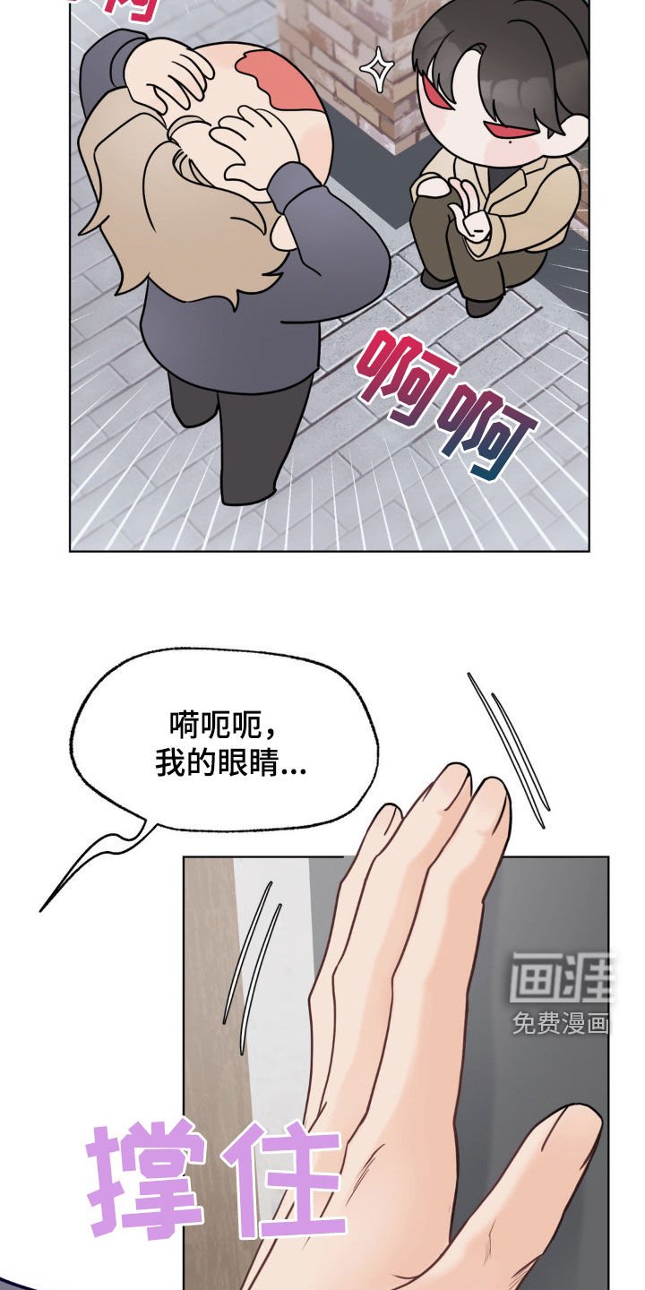 第33章：太帅了