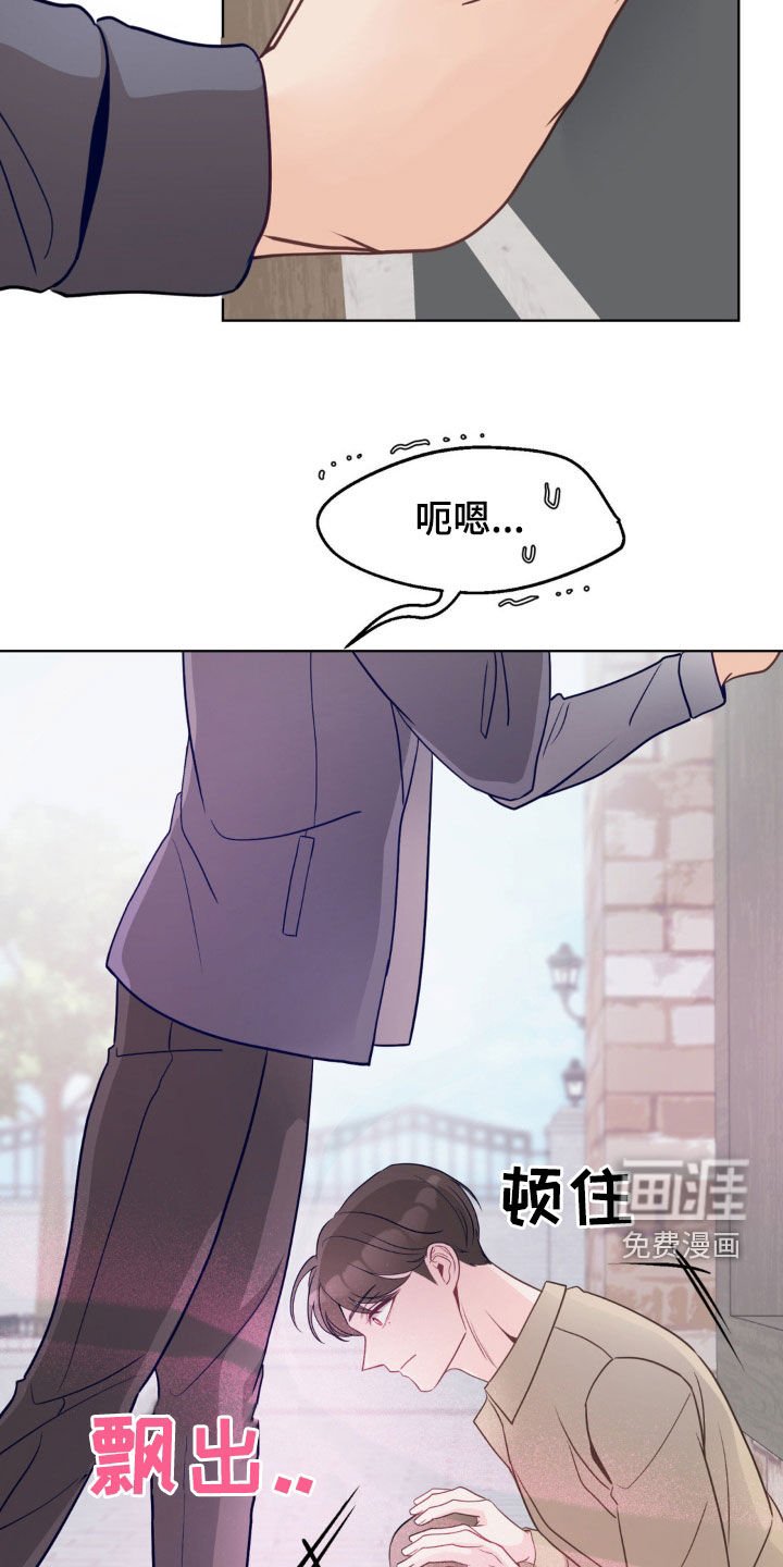 第33章：太帅了