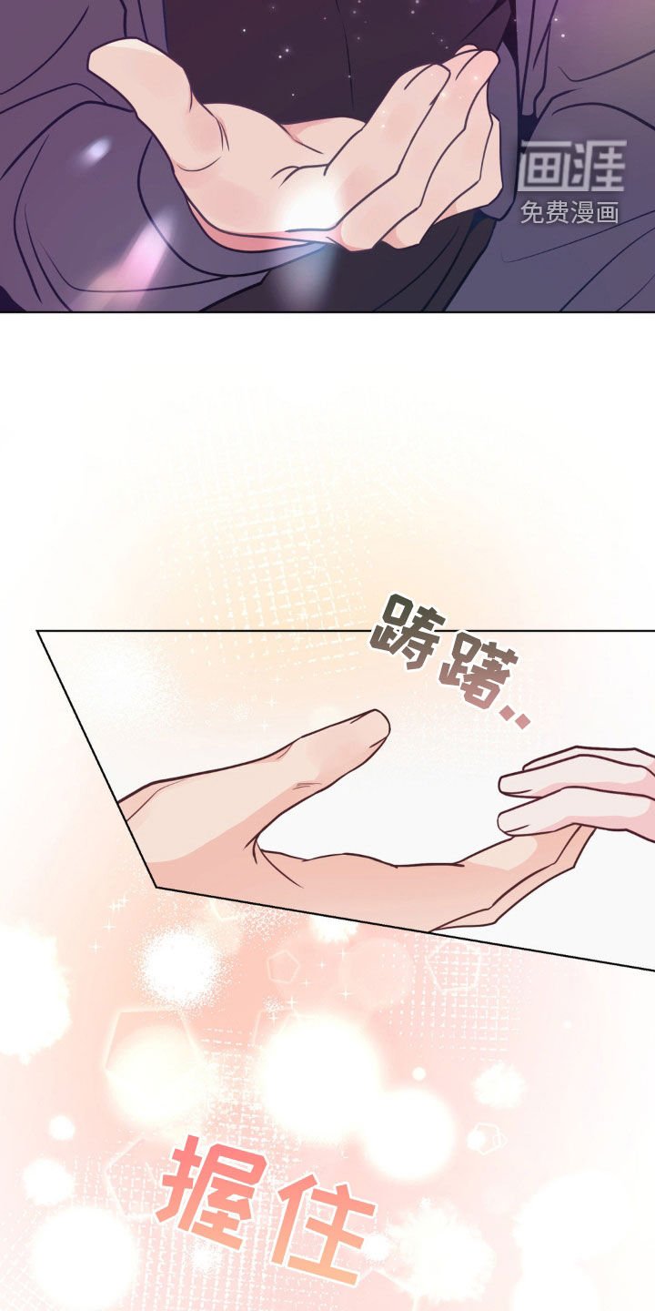 第33章：太帅了