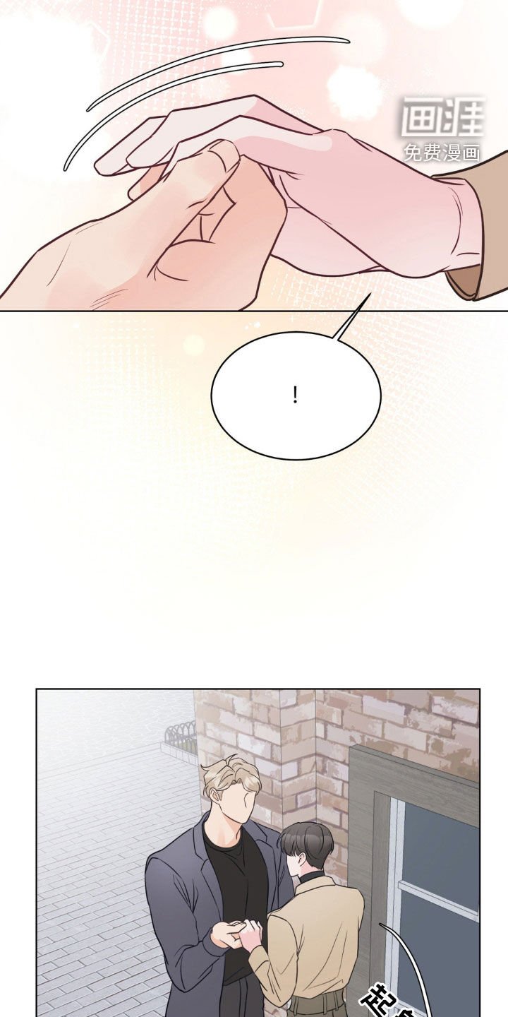 第33章：太帅了