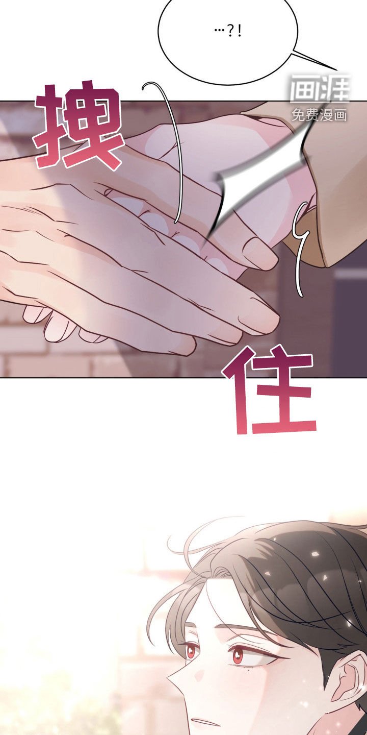 第33章：太帅了