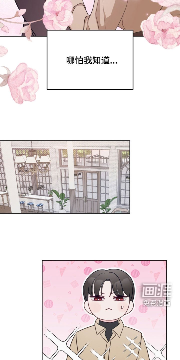 第34章：好害怕