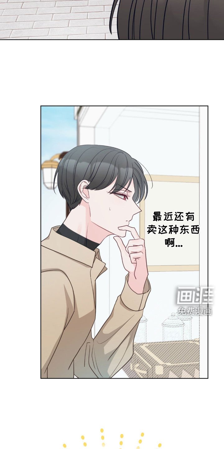 第34章：好害怕