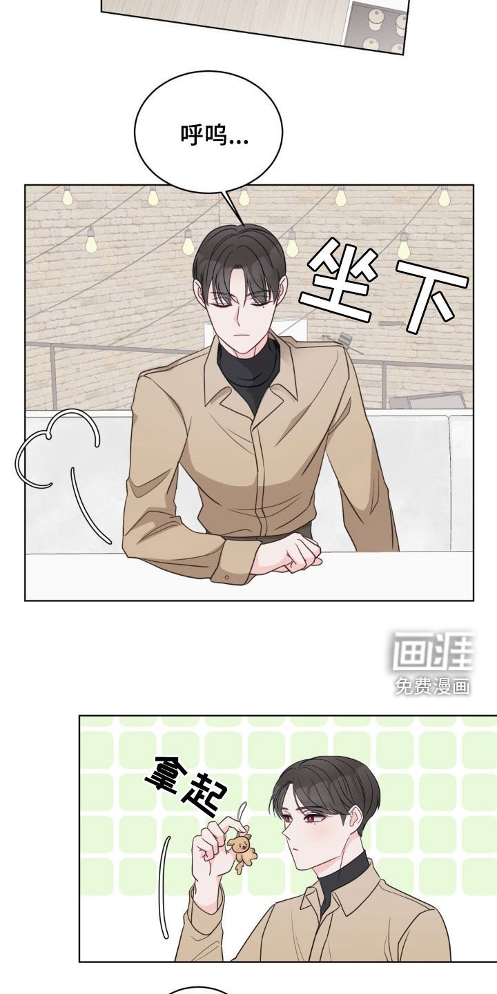 第34章：好害怕