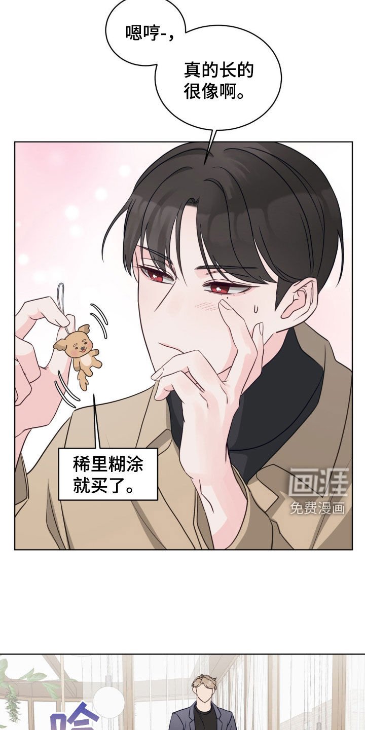第34章：好害怕