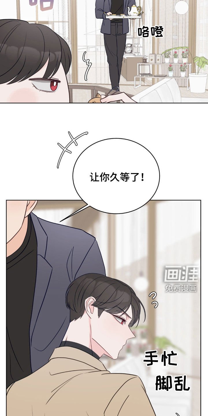 第34章：好害怕