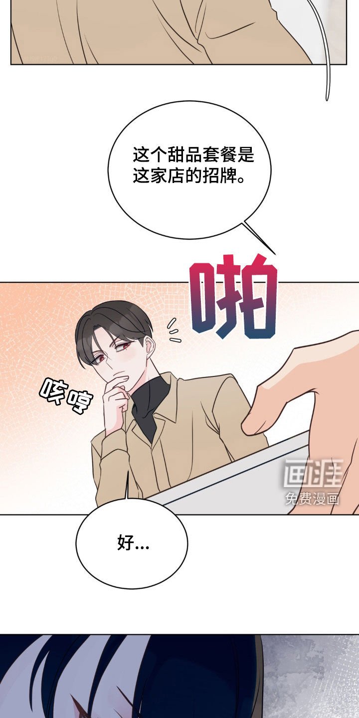 第34章：好害怕
