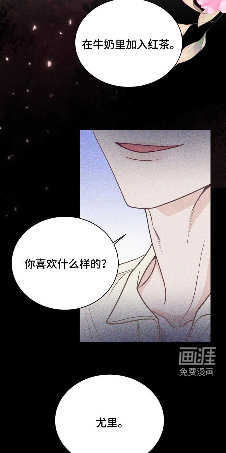 第35章：最喜欢的地方