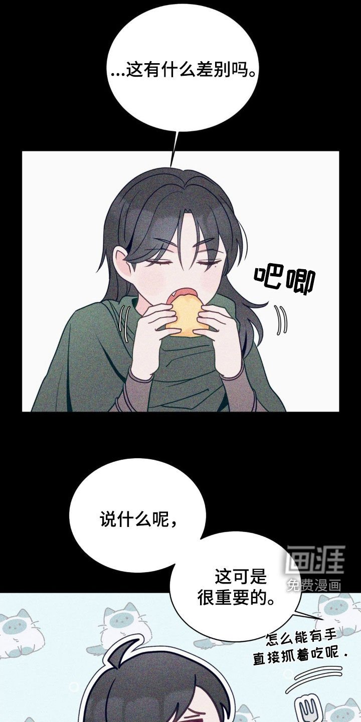 第35章：最喜欢的地方