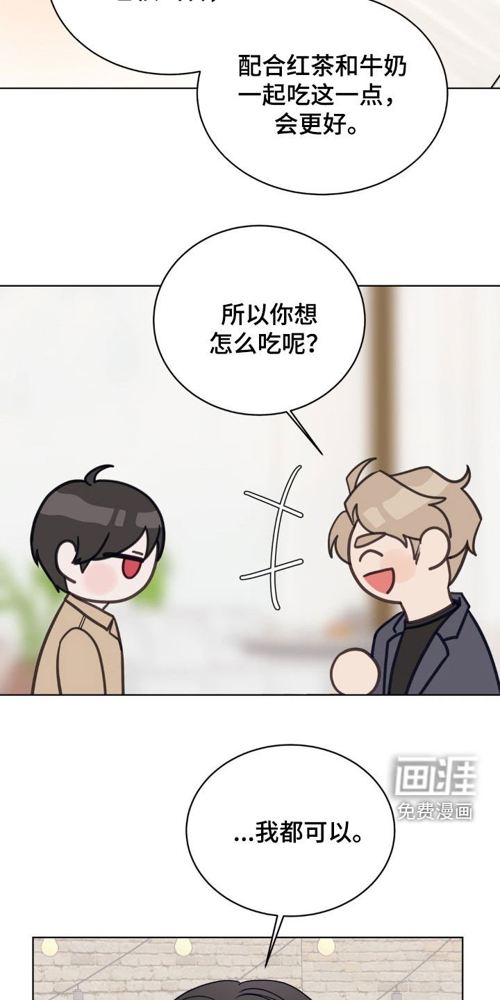 第35章：最喜欢的地方