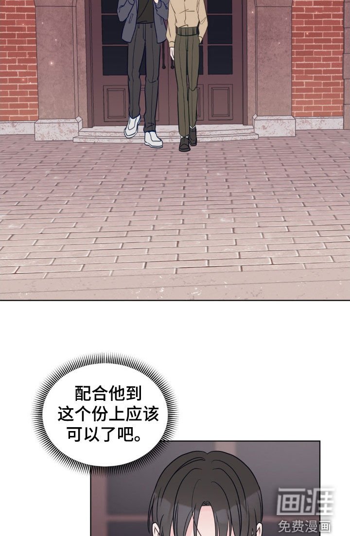 第35章：最喜欢的地方