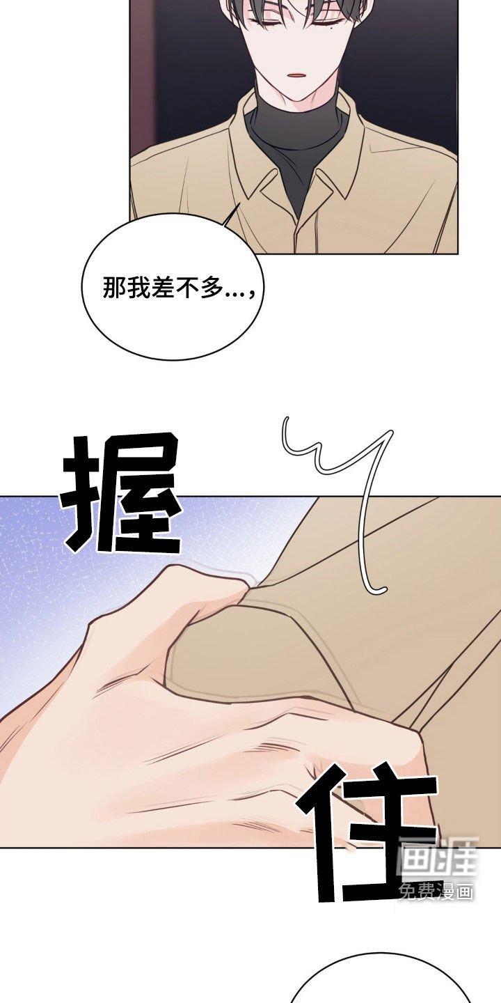 第35章：最喜欢的地方