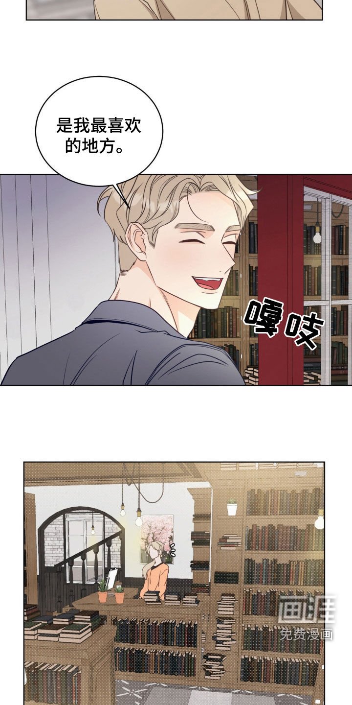 第35章：最喜欢的地方