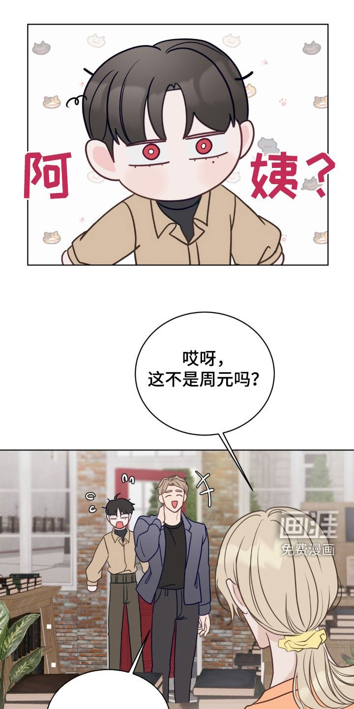 第36章：书店