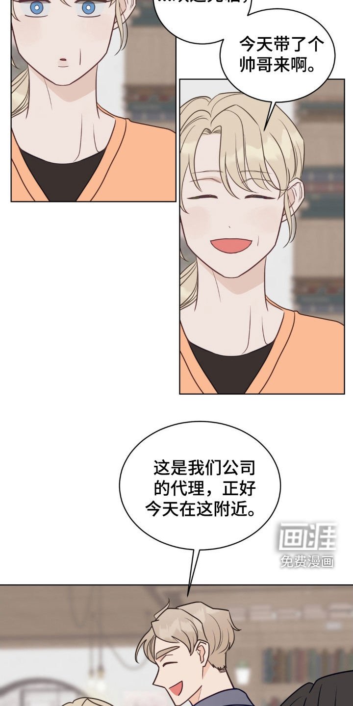 第36章：书店
