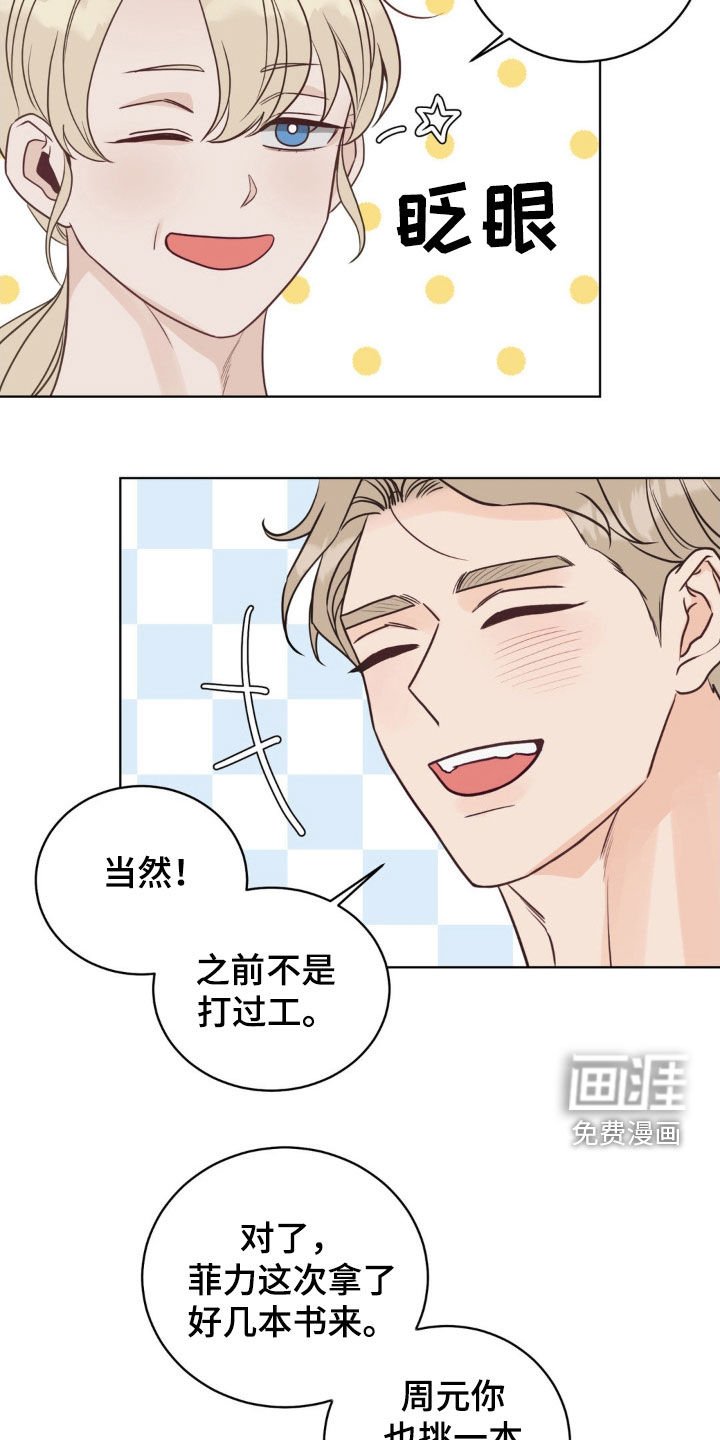 第36章：书店