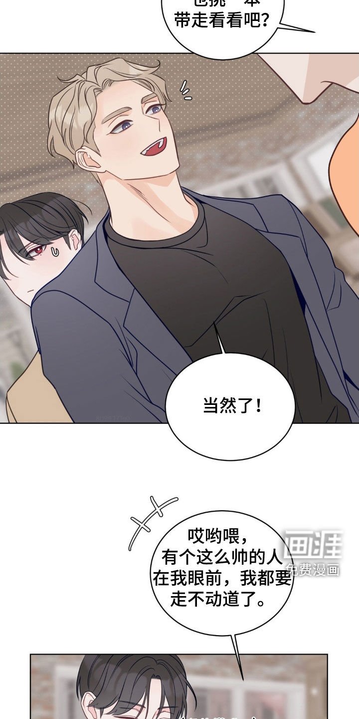 第36章：书店