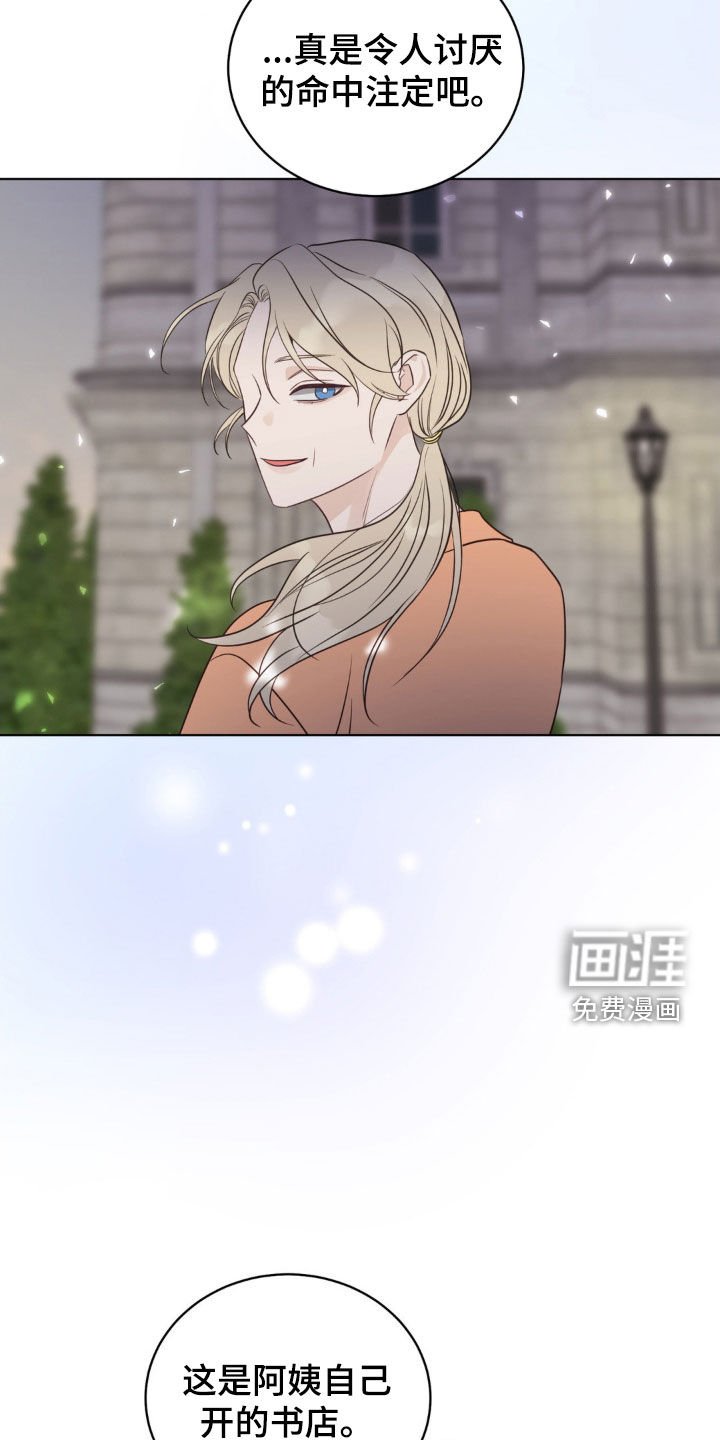 第36章：书店