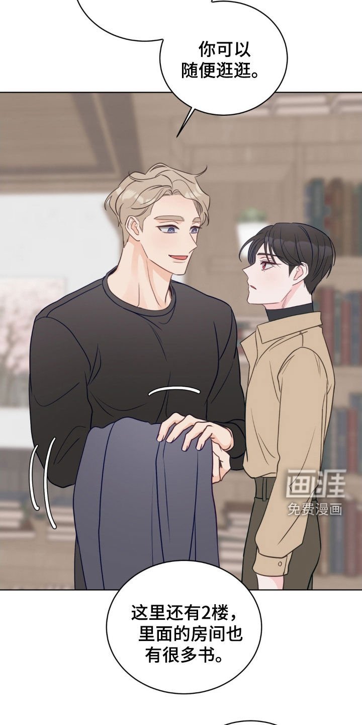 第36章：书店