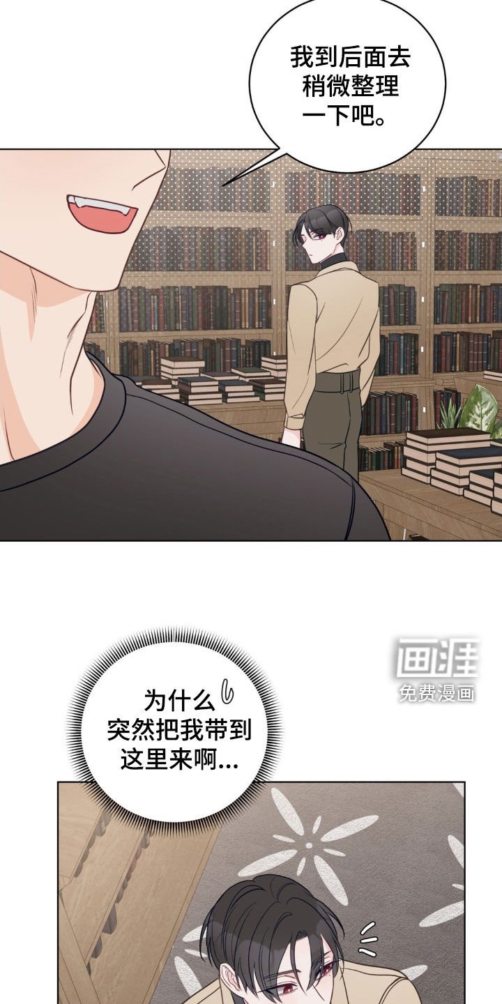 第36章：书店