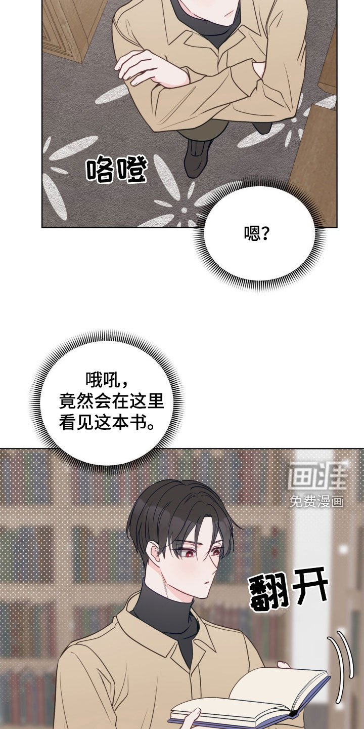 第36章：书店