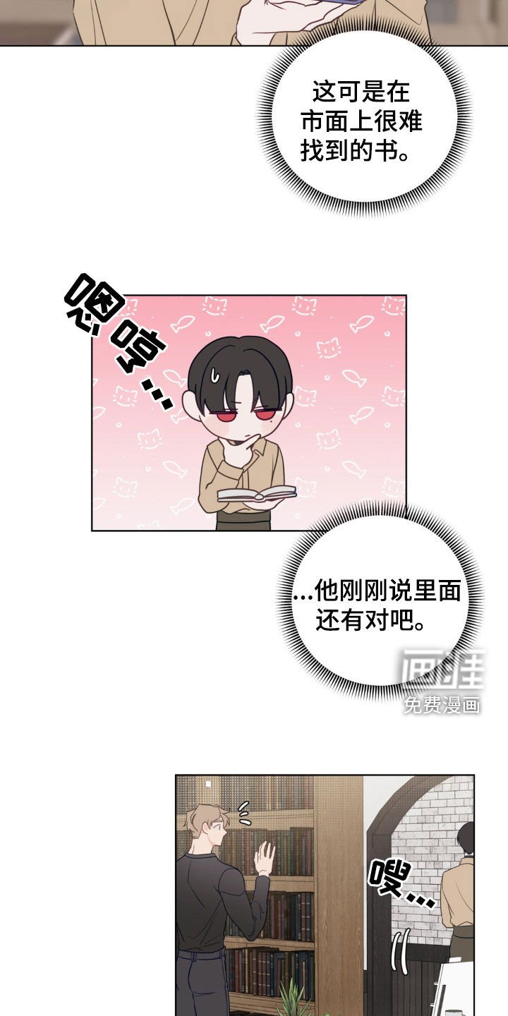 第36章：书店
