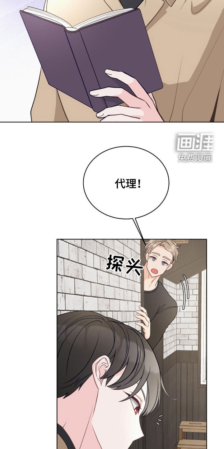第37章：界限