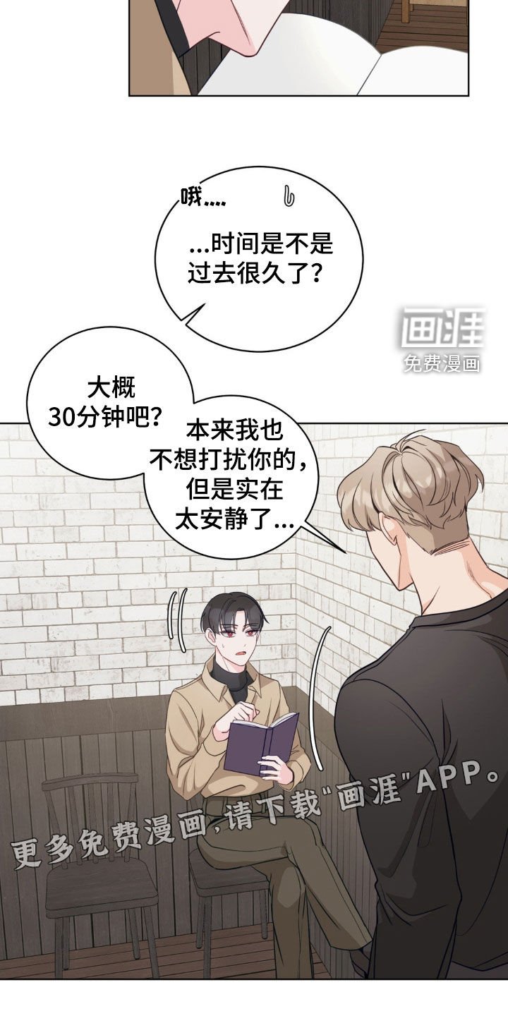 第37章：界限