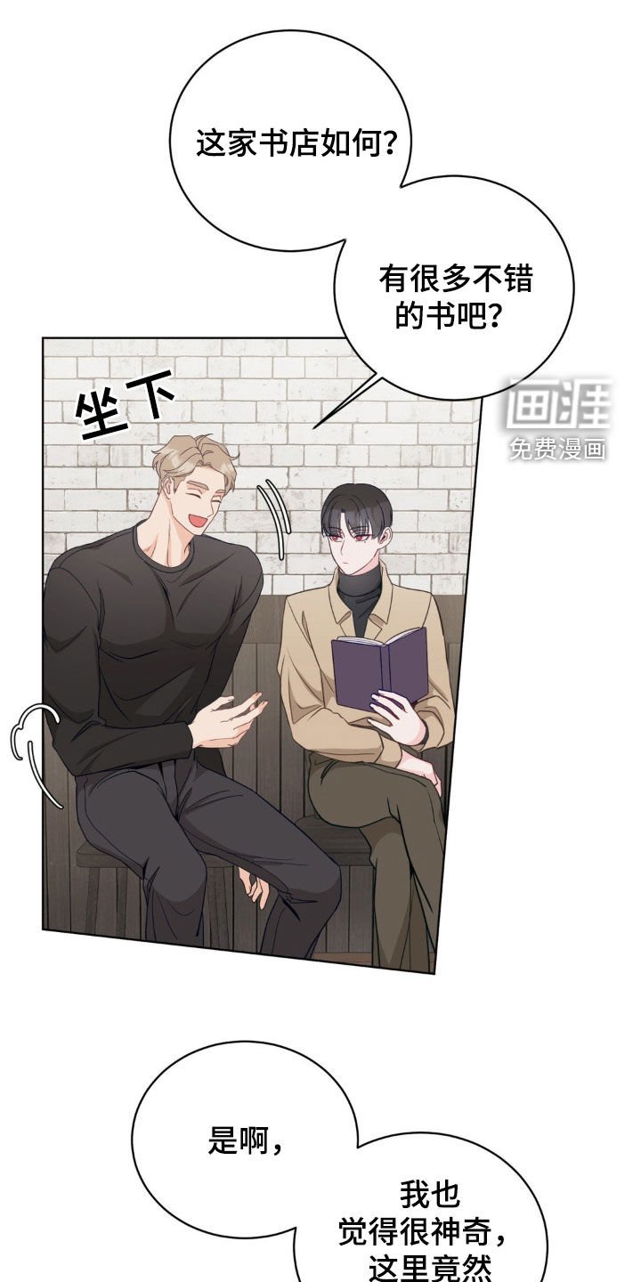 第37章：界限