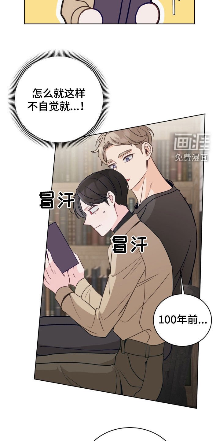 第37章：界限