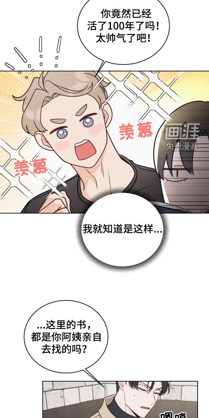 第37章：界限
